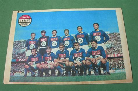 Nk Dinamo Zagreb Stari Mini Poster Iz 60 Ih 74876269