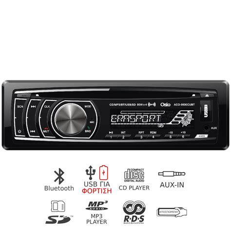 Osio ACO-5630CUBT Car HiFi with Bluetooth, SD card, Aux-in and ...