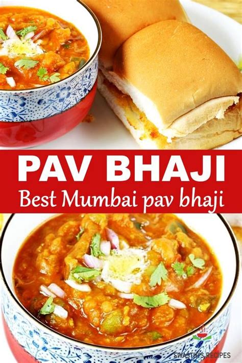 Pav Bhaji Recipe Mumbai Street Style Swasthis Recipes Recipe