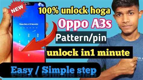 Oppo A Bypass Pattern Lock