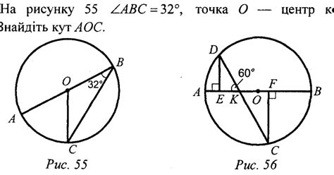 Геометрія 7 клас