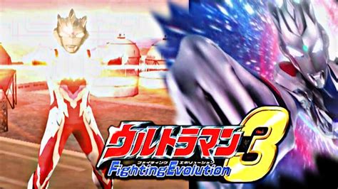 Hd Ultraman Z Mod Skin Ultraman Fighting Evolution Aether Sx