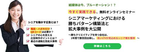 病院広告とは？その特徴、病院内の待合室で実施可能な広告（チラシ、サンプリング、サイネージ）を紹介【ニッチメディア】