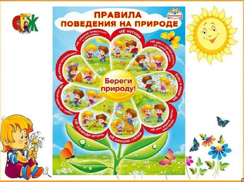 Основы безопасности жизнедеятельности - презентация онлайн