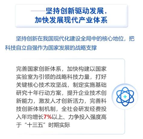 聚焦两会 以“十年磨一剑”的精神打好核心技术攻坚战