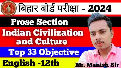 Indian Civilization And Culture Vvi Objective English 12th For BSEB