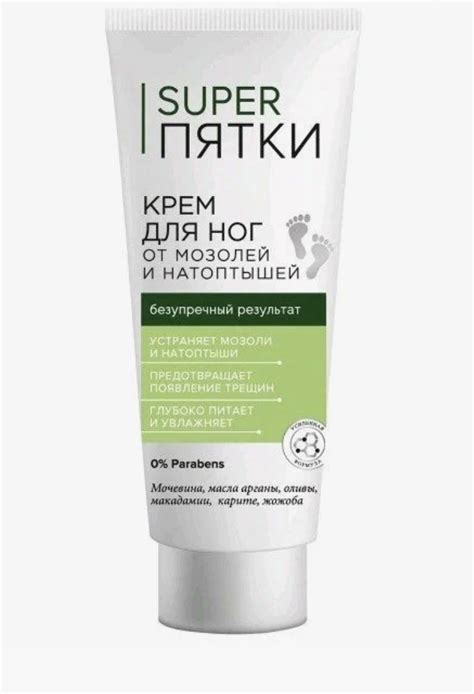Крем для ног ФИТОкосметик Super пятки | отзывы