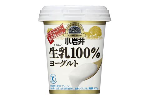 小岩井 生乳だけで作った脂肪0ゼロヨーグルト400g 新登場 小岩井乳業のプレスリリース 共同通信PRワイヤー