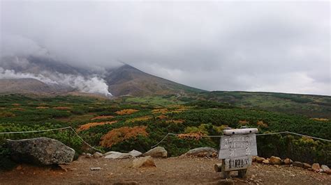 大雪山旭岳の紅葉情報！ Daisetsuzan Asahidake Ropeway