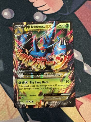 Pokémon TCG Mega M Heracross EX 5 111 XY Furious Fists eBay