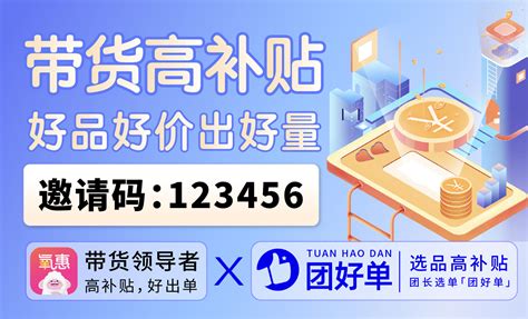 2023年京东活动时间表京东有哪些重大活动高小省