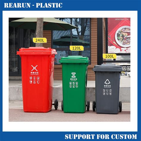 Outdoor L L Plastic Wheeled Garbage Bin Trash Can Dustbin