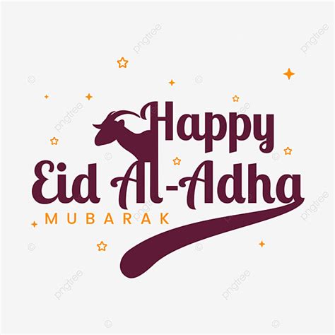 Texto De Saludo Eid Al Adha Elemento Simple Png Png Eid Al Adha Texto