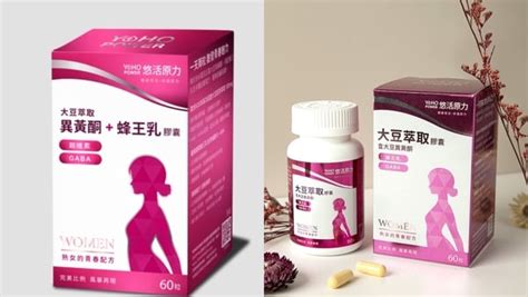 更年期保健食品怎麼挑？45 必備更年期保健品推薦，功效、配方詳解 2023最新版 ！