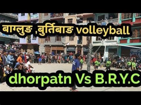 Dhorpatan Vs B R Y C Burtibang Volleyball Live YouTube