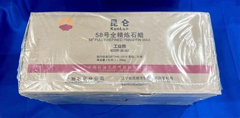 White Hard Fully Refined Paraffin Wax 58 60 Packing In Carton China