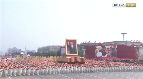 China celebrates 70th National Day with grand parade