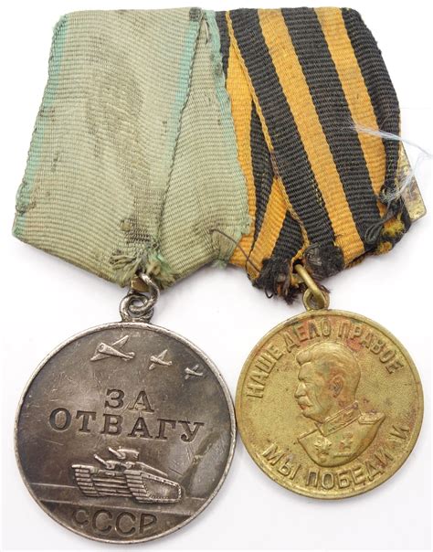WW2 Soviet Medal for Bravery numbered #841583