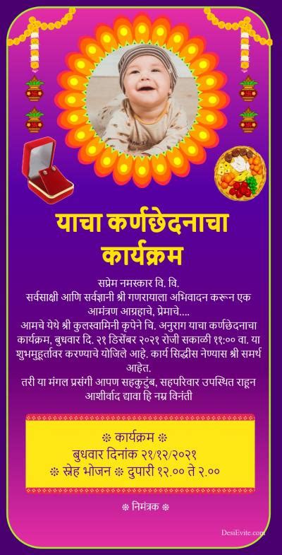 Office Opening Invitation Card Matter In Marathi Onvacationswall