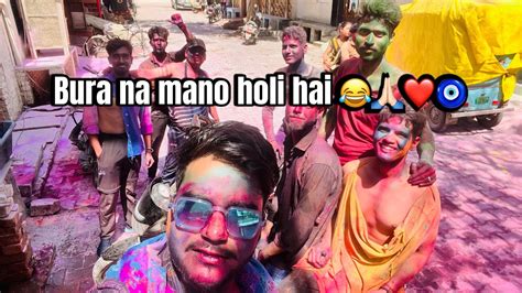 Holi Pe Desi Dance Viral Youtubeindia Vlog Mathura