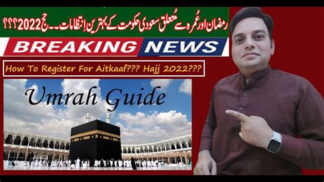 Latest Umrah Update Latest Hajj Update 2022 Hajj 2022 Latest Hajj