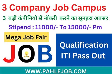 Iti Campus Placement Mega Job Fair Pahle Job