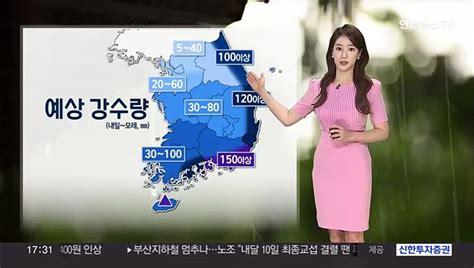 날씨 내일 비 오며 기온 뚝낮 25도 안팎 선선 동영상 Dailymotion