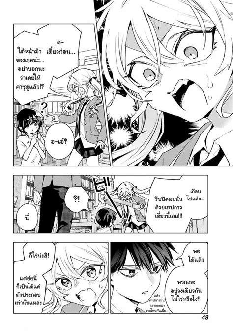 anta  osananajimitte dake demo iyananoni zekkou kara hajimaru