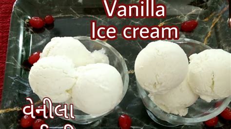 Home Made Vanilla Ice Cream With Whipped Cream Vanilla Ice Cream Recipe