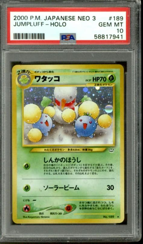 Pokemon Neo Revelation Japanese Jumpluff 189 Psa 10 Gem Mint Da Card