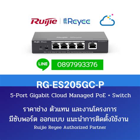 Reyee Rg Es Gc P Cloud Managed Smart Poe Switch Port Gigabit