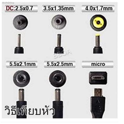 จัดส่งเฉพาะจุด จัดส่งในกรุงเทพฯdc อะแดปเตอร์ Adapter 12v 2a 2000ma Dc 5 5 X 2 5mm 4ตัว