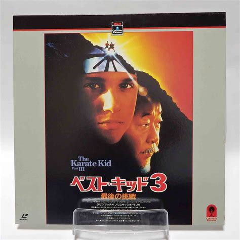 Laserdisc Ntsc Vost Jpn Karaté Kid 3 The Karate Kid Part Iii