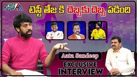 Aata Sandeep Special Interview Bigg Boss 7 Telugu Tasty Teja