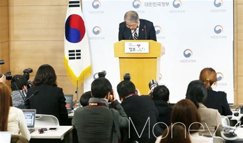 머니s포토 임종룡 신임 경제부총리 내정자 한국 경제 구원투수 될 수 있을까 머니s