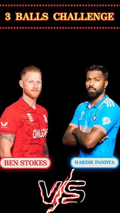 Hardik Pandya Vs Ben Stokes 3 Ball Challenge 😱real Cricket 24 Realcricket24 Shorts Youtube