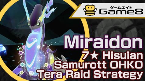 Miraidon Ohko Build For Star Hisuian Samurott Raidpokemon Scarlet