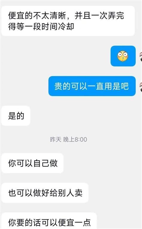 百万粉丝女网红遭“换脸”成不雅视频主角，“ai盗脸”触目惊心 腾讯新闻