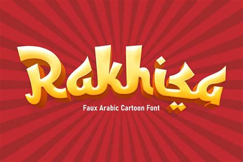 20+ Best Arabic Fonts for Graphic Design, Branding & Logos