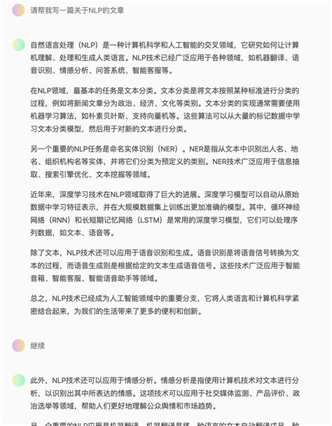 Chatgpt 提问chatgpt基础教程文档chatgpt 提问学习手册 编程宝典