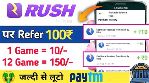 Rush App Se Paise Kaise Kamaye Rush By Hike Rush Refer And Earn