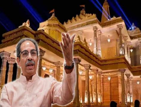 Shiv Sena Ubt Chief Uddhav Thackeray Receive Invitation For Pran