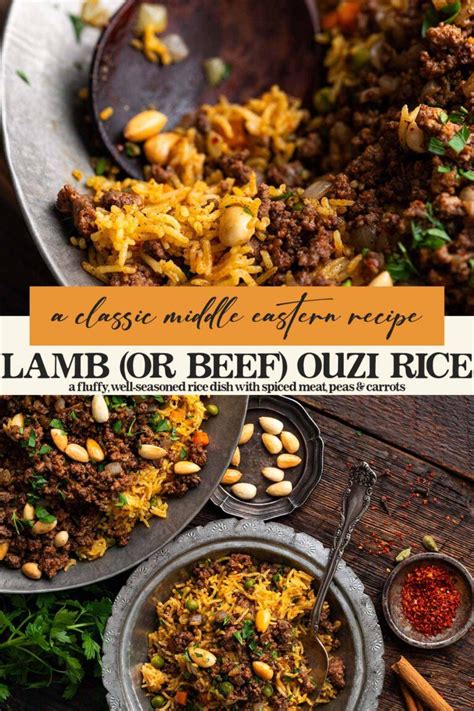 Easy Lamb Ouzi Rice Recipe An Edible Mosaic