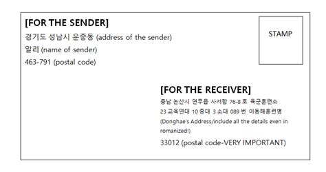 How To Write Korean Addresses Memberfeeling16