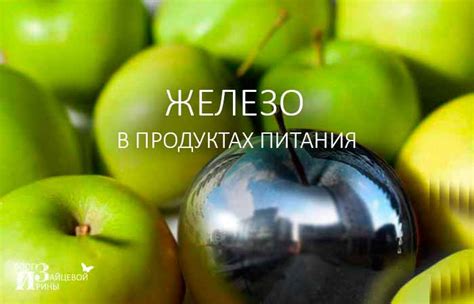 Продукты, богатые железом. Таблица продуктов, содержащих железо