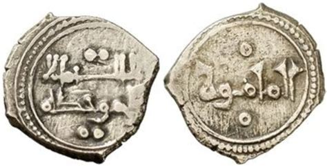 Fractional Dinar Yahya Al Mamun Taifa Of Toledo Numista