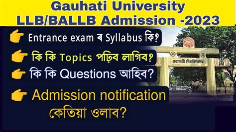 Gauhati University Ballb Llb Entrance Exam Syllabus 2023 Admission