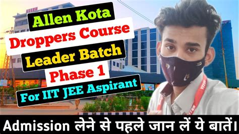 Allen Kota Leader Batch For IIT JEE Allen Kota Leader Phase 1