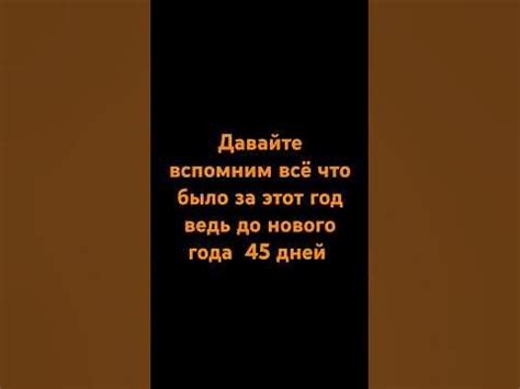 Время быстро летит - YouTube