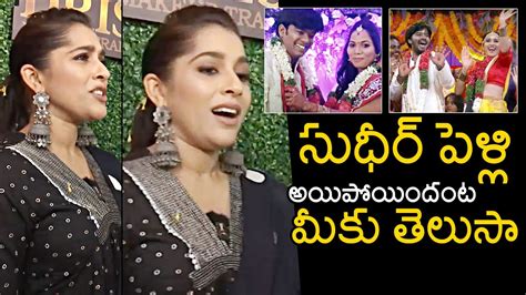 Rashmi Gautam First Reaction On Sudigali Sudheer Marriage Daily